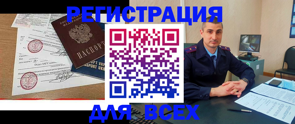 найти адрес прописки в Гусь-Хрустальном